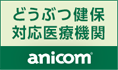 anicom